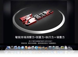 樂平市向東商務(wù) 借力世界工廠網(wǎng)全球企業(yè)庫，塑造專業(yè)企業(yè)形象新標(biāo)桿