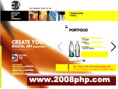 創意網格2012 以小包裝成就大身份，重塑企業視覺形象的專業力量