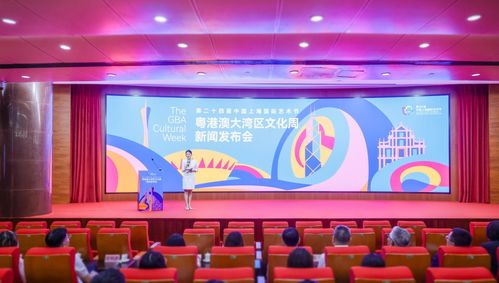 粵港澳大灣區文化周即將亮相上海國際藝術節，七臺十四場精品原創劇目集中展演