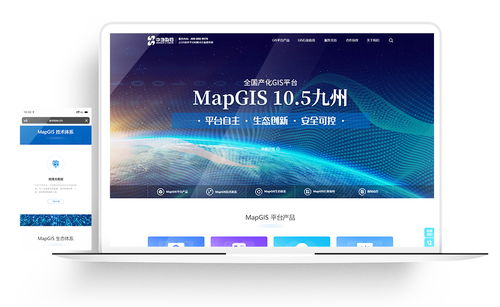 金百瑞科技 重塑企業數字形象的一站式技術服務專家