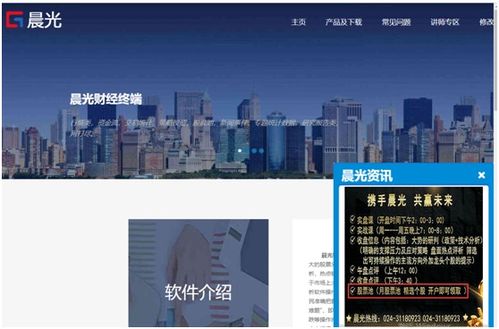 監管利劍出鞘，整頓“股神”亂象，規范市場秩序