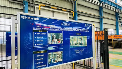 頂端科創 鋼構企業見證5G奇跡，傳統工廠如何借軟件科技破繭重生