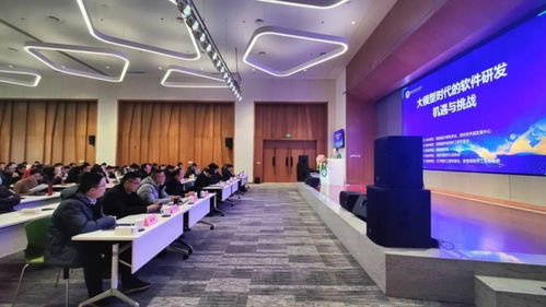 大模型時代的軟件研發 絲路軟件城聚焦機遇與挑戰